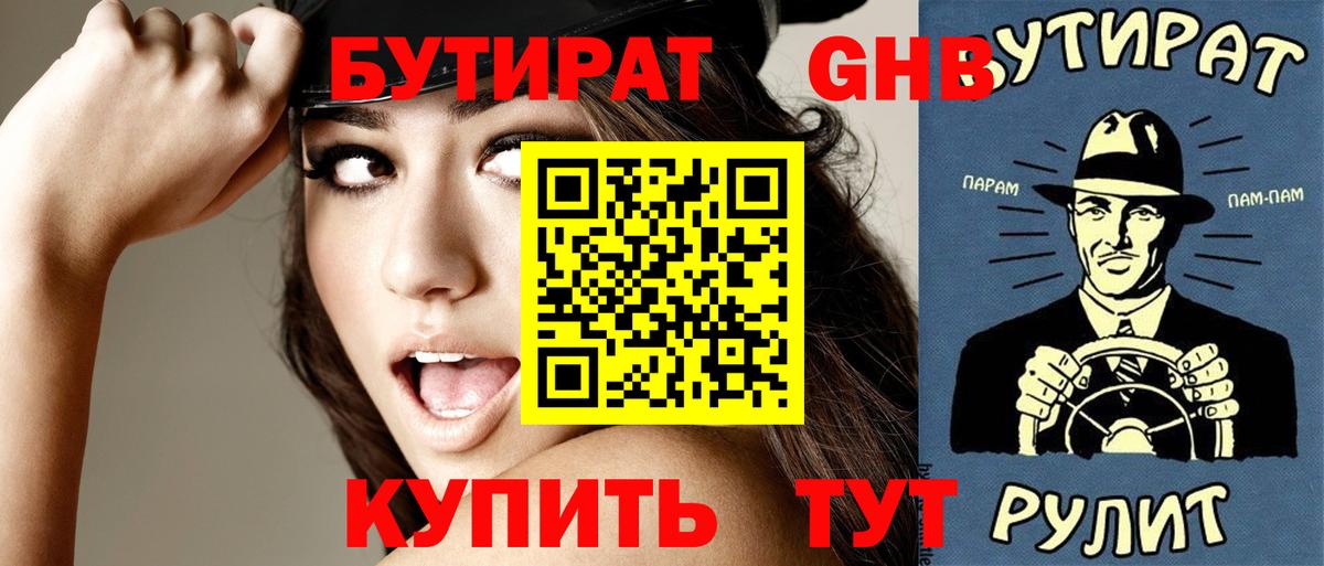 МДМА  Метамфетамин  Кокаин  Гашиш  МЕФ   Бошки Шишки  Вход с VPN  Люберцы  АМФ   Alpha-PVP СОЛЬ  