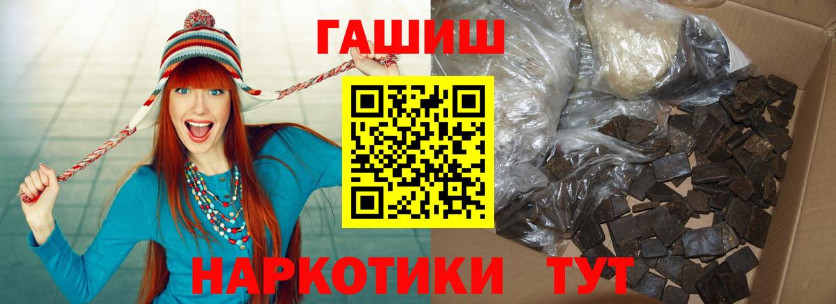Люберцы  Гашиш  ГАШ hashish  Вход с VPN  ГАШ hashish 