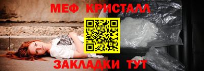 меф VHQ Чебоксары