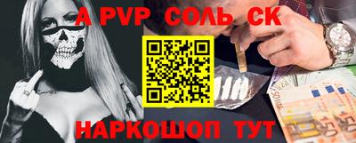 синтетический гашиш Чебаркуль