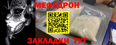 меф VHQ Чебоксары