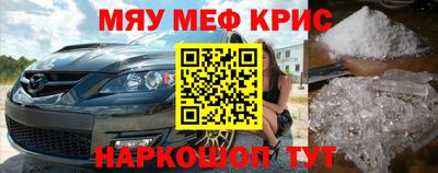 синтетический гашиш Чебаркуль