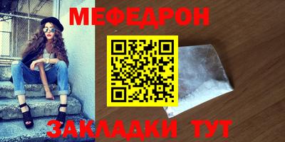 мескалин Чапаевск