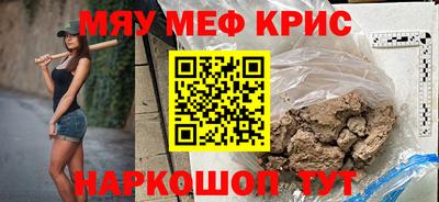 круглые Уссурийск