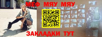 МДМА Усть-Джегута