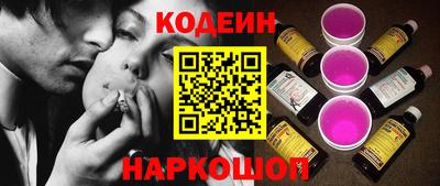 мескалин Чапаевск