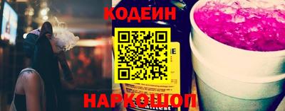 мескалин Чапаевск
