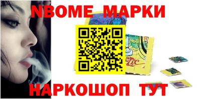 мескалин Чапаевск
