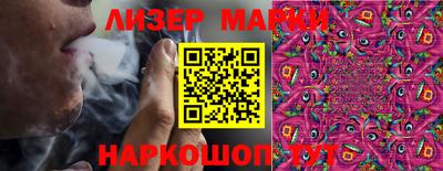 синтетический гашиш Чебаркуль