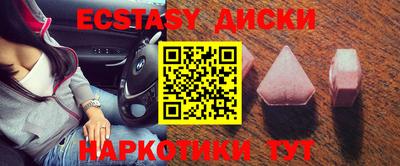 меф VHQ Чебоксары