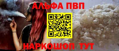 меф VHQ Чебоксары