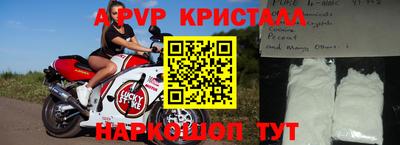 мескалин Чапаевск