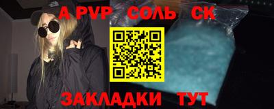 меф VHQ Чебоксары