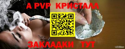 мескалин Чапаевск