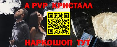 синтетический гашиш Чебаркуль