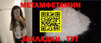 МДМА Усть-Джегута