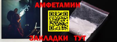 мескалин Чапаевск
