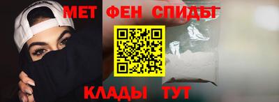 синтетический гашиш Чебаркуль