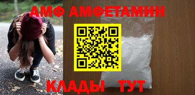 мескалин Чапаевск