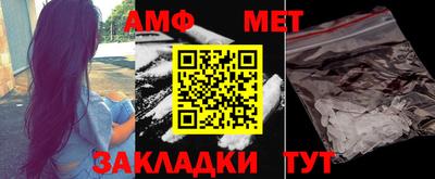 синтетический гашиш Чебаркуль