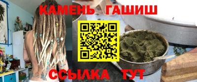 круглые Уссурийск