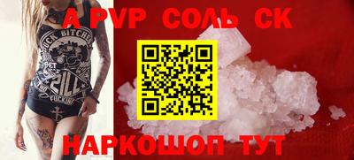 меф VHQ Чебоксары