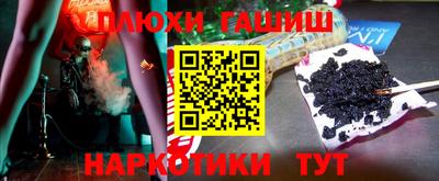 мескалин Чапаевск
