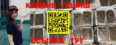 мескалин Чапаевск