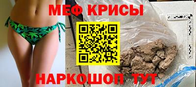 синтетический гашиш Чебаркуль