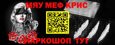 синтетический гашиш Чебаркуль