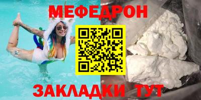 МДМА Усть-Джегута