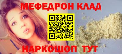 мескалин Чапаевск