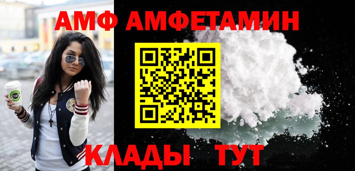 МЕТАМФЕТАМИН Methamphetamine Люберцы