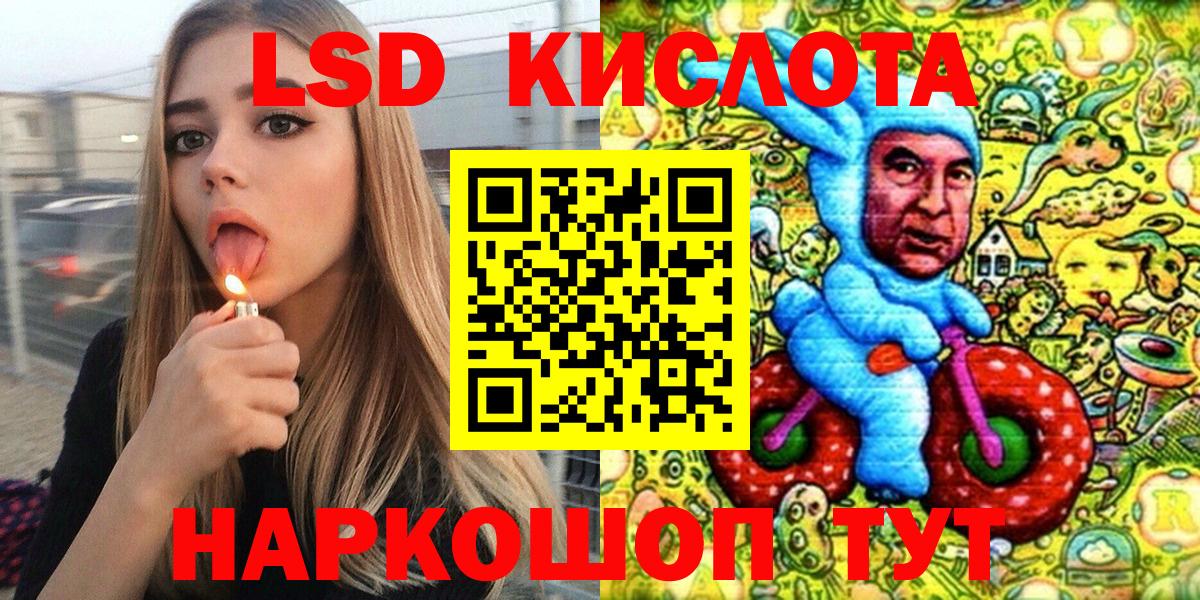 Люберцы  Марки NBOMe 1,5мг  Вход с VPN 