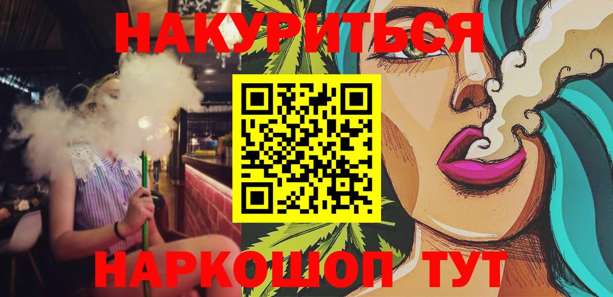 Шишки марихуана LSD WEED  Бошки марихуана OG Kush  Люберцы  Вход с VPN  Марихуана SATIVA & INDICA 